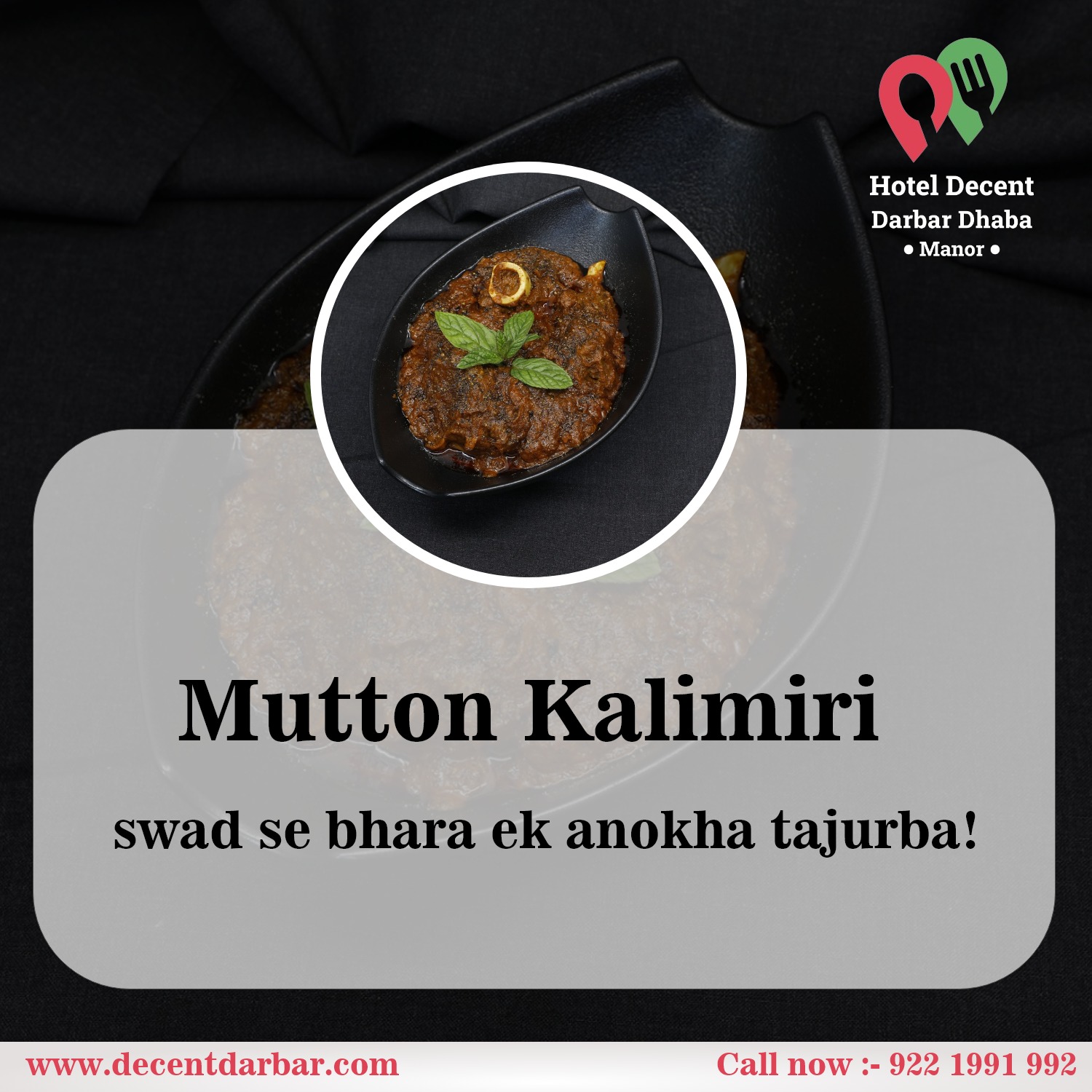 Our signature Mutton Kalimiri